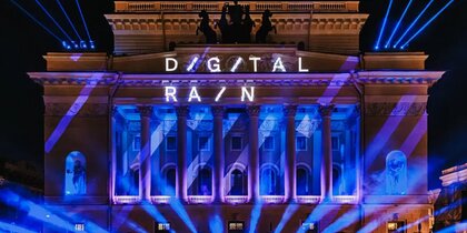 � �����-���������� ������� ������ ��������� �������������� Digital Rain