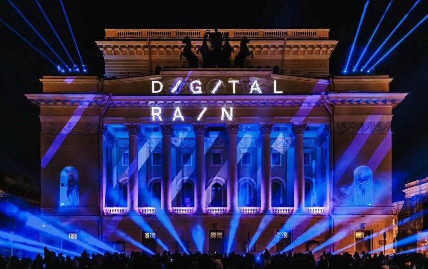В Санкт-Петербурге пройдет второй фестиваль медиаискусства Digital Rain Источник: Metro