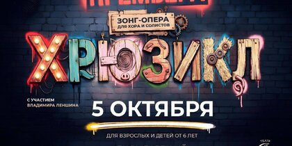 � ���������� ������� "�������" � ����-����� ��� ����� � ���������