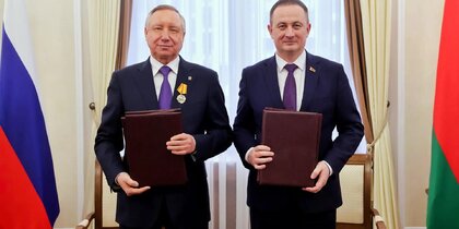 ��������� � �������� ��������� �������� ����� �������������� �� 2031 ����