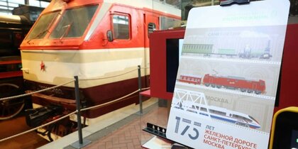 � ���������� ��������� "����������" � 175-����� �������� ������ ����� ���������