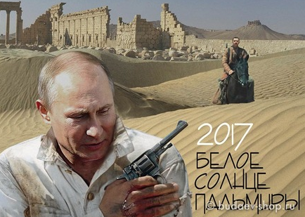 Скриншот budaev-shop.ru. 