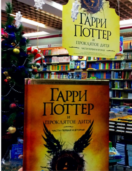 Наваждение фильм читать содержание