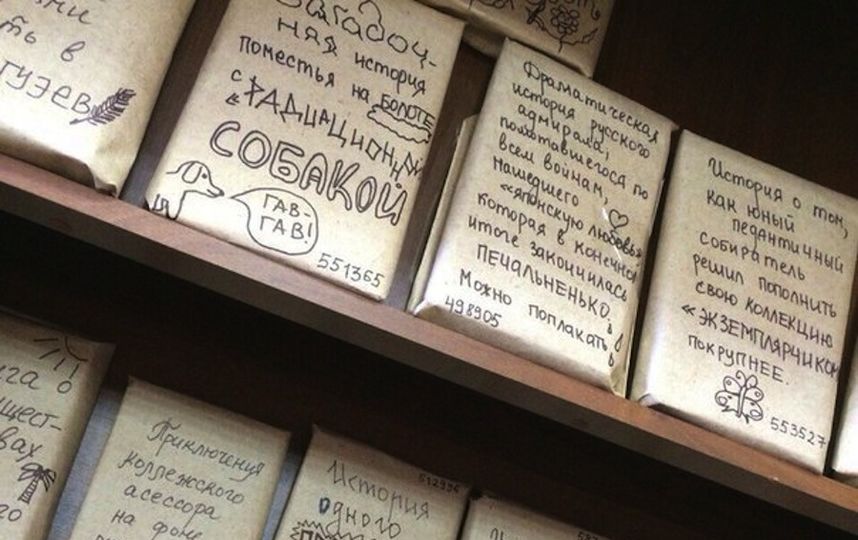 Книга Выбор Купить Спб