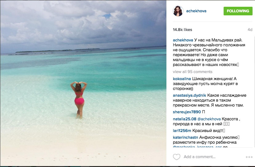 Анфиса Чехова Фото В Купальнике