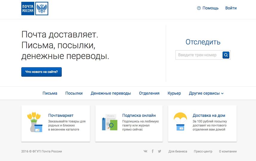 Почта россии можга режим работы привокзальная телефон