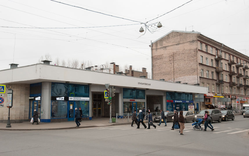 Елизаровская метро спб