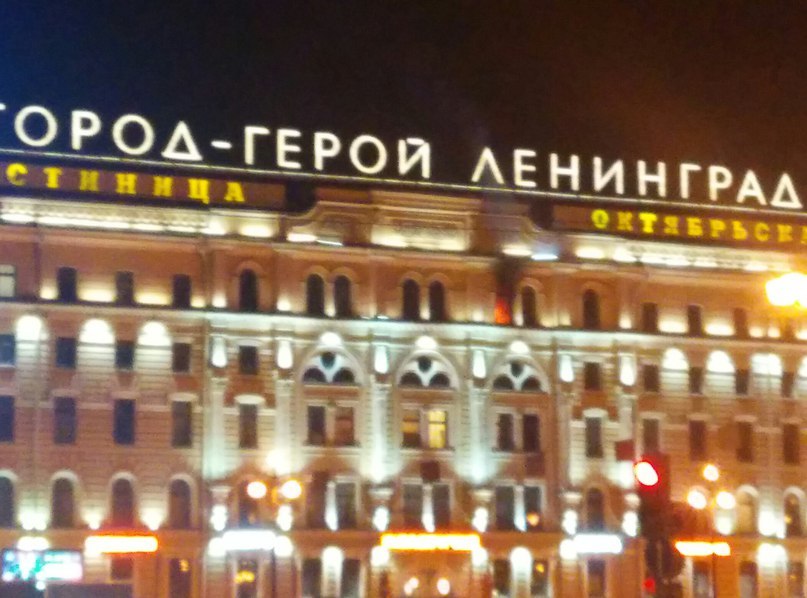 что горит на восстания. Смотреть фото что горит на восстания. Смотреть картинку что горит на восстания. Картинка про что горит на восстания. Фото что горит на восстания