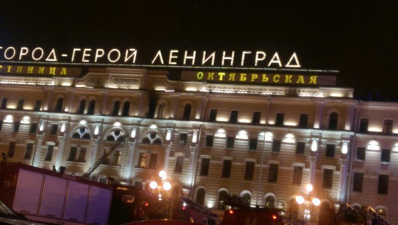 что горит на восстания. Смотреть фото что горит на восстания. Смотреть картинку что горит на восстания. Картинка про что горит на восстания. Фото что горит на восстания