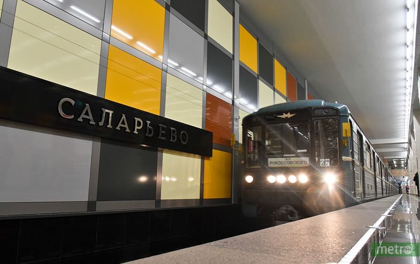 Автовокзал саларьево в москве