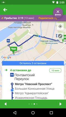 Карта петербуржца транспортное приложение. Метро и транспорт c Citymapper. Карту геолокация Невский проспект. Метро Адмиралтейская Санкт-Петербург маршрут остановки. Невский проспект скрин геолокации.