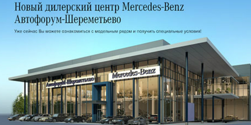 продажа банками залоговый автомобиль
