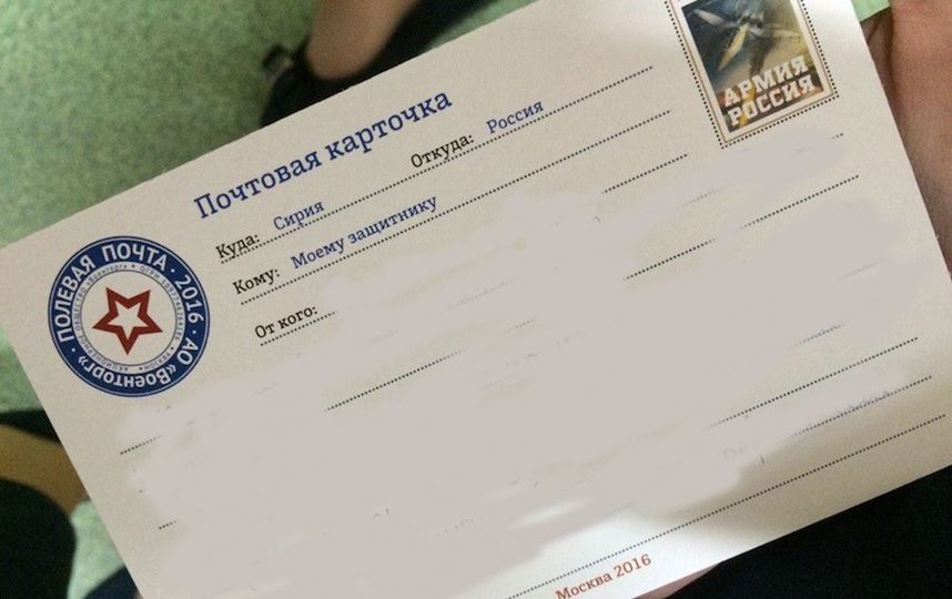 Мы подписывали открытки в то время как он Мы подписывали открытки в то время как