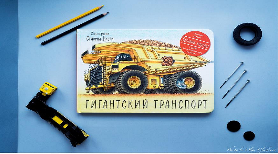 Машина На Новый Год Ребенку