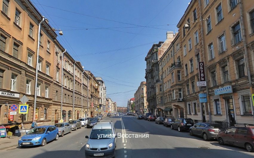 Фото ул восстания. Г. Санкт-Петербург, ул. Восстания, д. 6. Улица Восстания дом 12 Санкт Петербург. Улица Восстания Санкт-Петербург фото. Улица Восстания Москва.