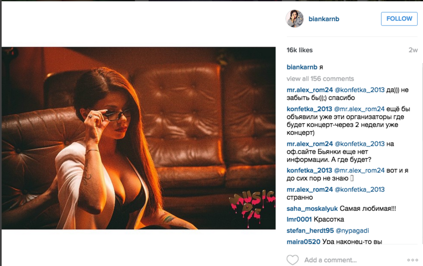 Бьянка, Потап и Настя Каменских сняли развратный клип на