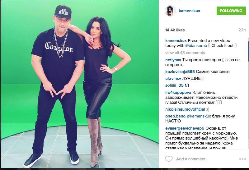 Бьянка, Потап и Настя Каменских сняли развратный клип на