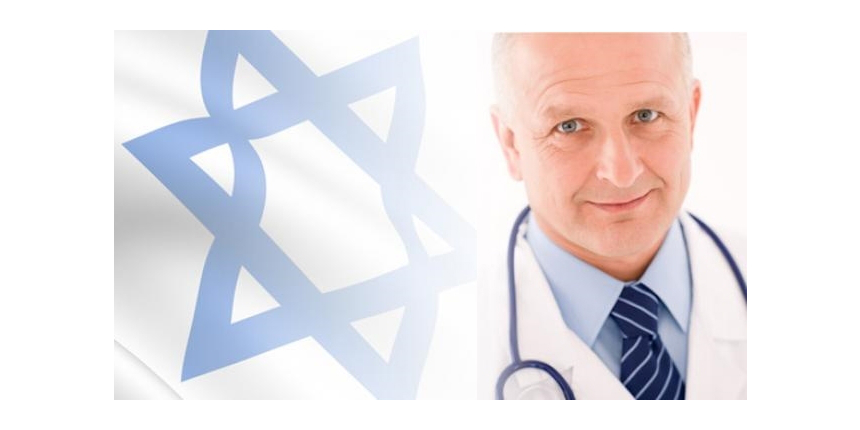 Терапия онкологии в Израиле