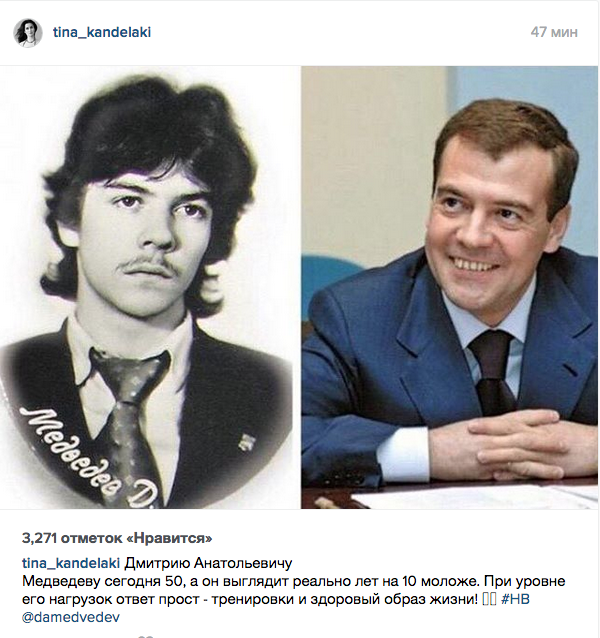 Дмитрий анатольевич медведев в молодости фото