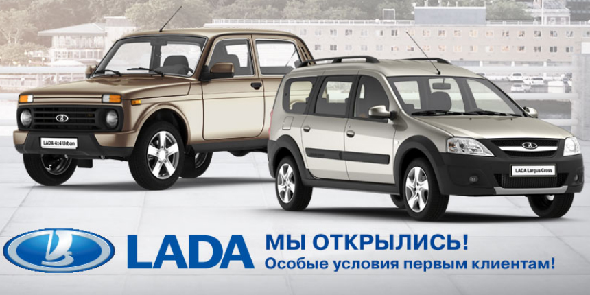 Major lada новая рига