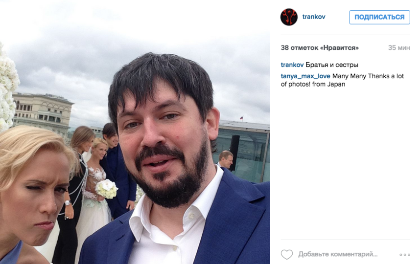 Татьяна Волосожар Муж Фото