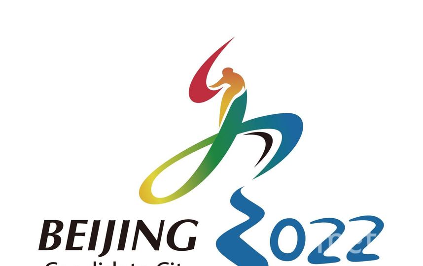 Летние Олимпийские Игры 2022 Фото