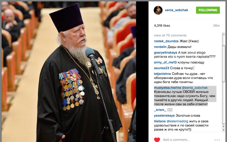 зарплата батюшек в церкви. высказывания протоиерея димитрия смирнова. платят ли священникам.