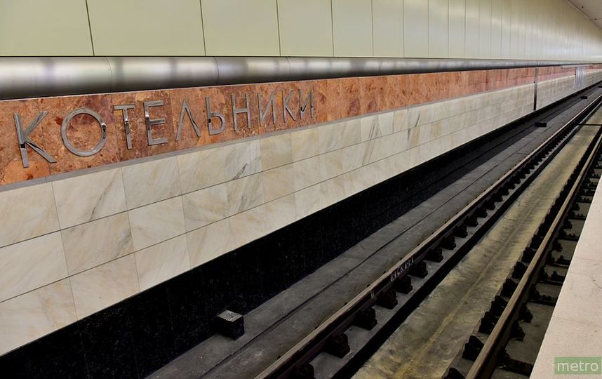 Метро Котельники Магазины Рядом