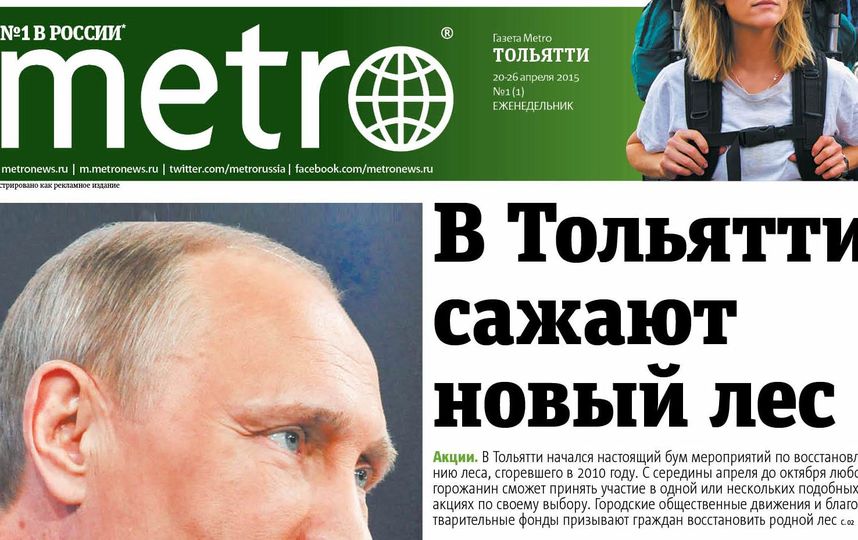Новый Год 2015 Тольятти Новый Год 2015 Тольятти