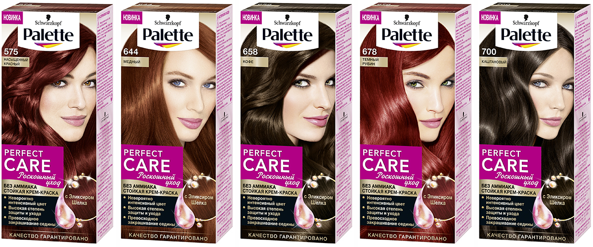 Краска для волос palette perfect care 218