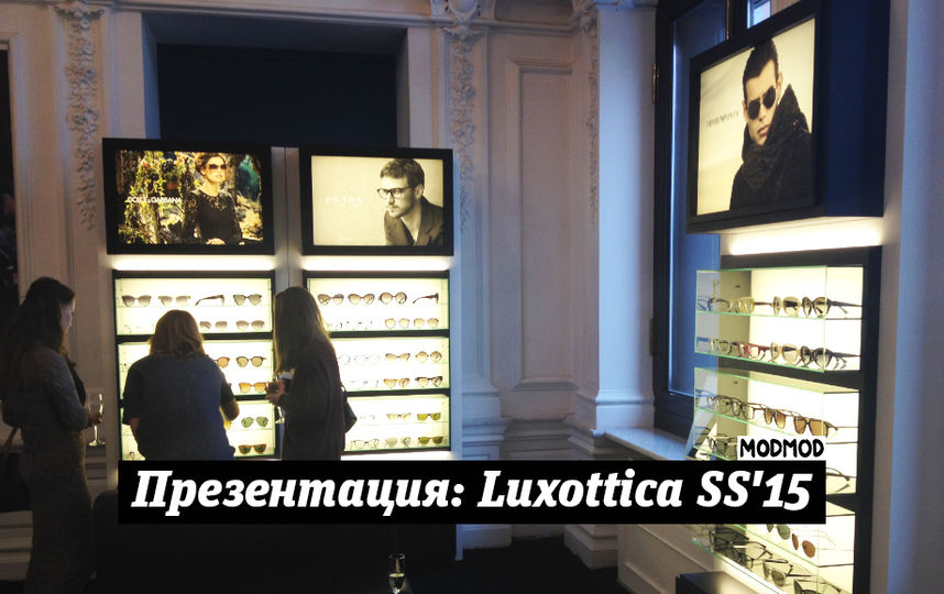 luxottica emporio armani