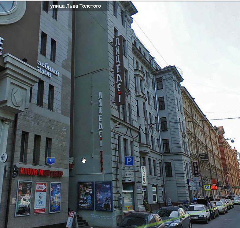 Театр «Лицедеи» вернулся в "Толстой сквер". Metro