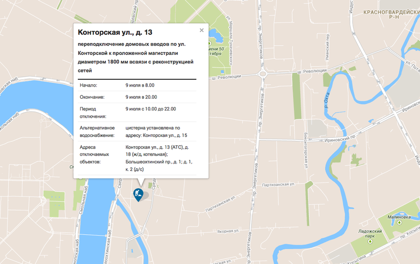 Районы водоканала спб. Карта водоканала. Колонки водоканала карта. Здание водоканала на карте.