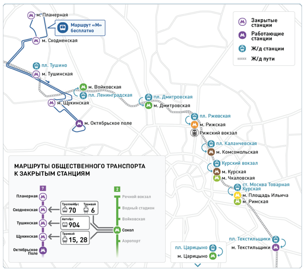 Карта транспорта зеленограда