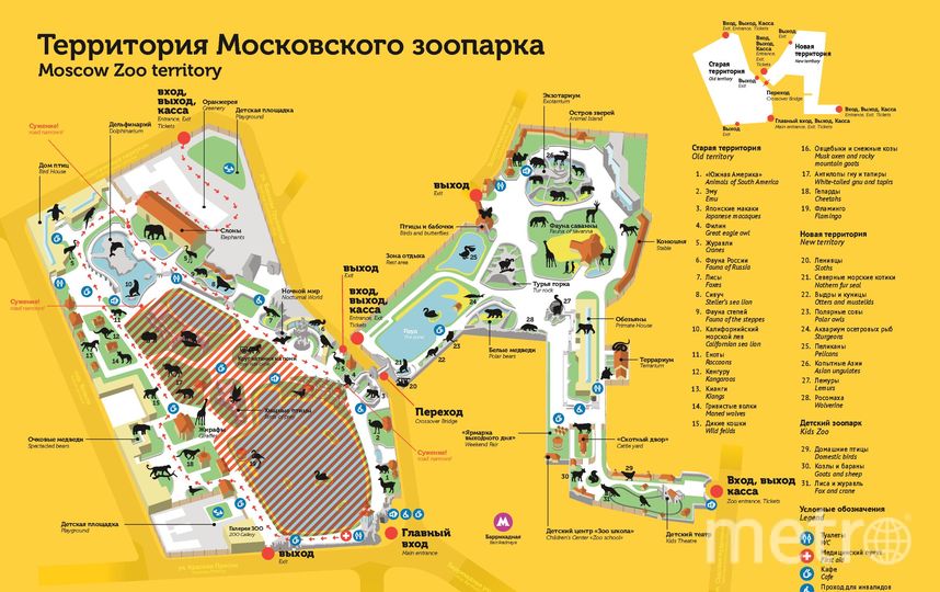 Схема ростовского зоопарка