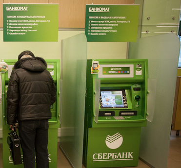Банкоматы сбербанка в метро