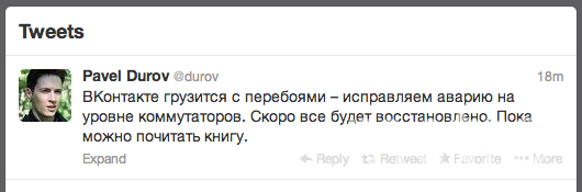 Сколько языков знает дуров. Цитаты Дурова. Дуров советует почитать. Мемы про Дурова.