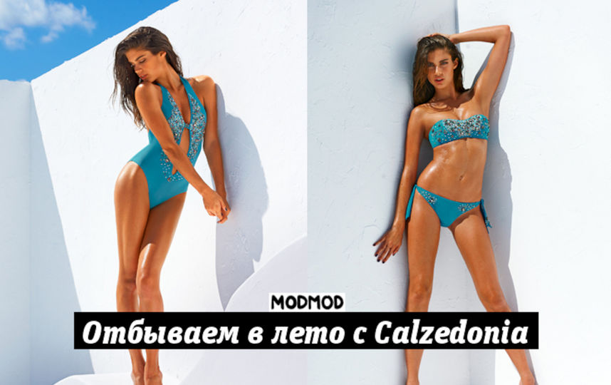 Calzedonia Интернет Магазин Санкт Петербург Купальники