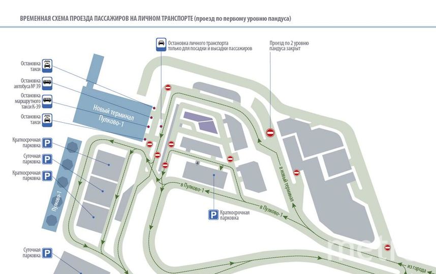 Грузовой терминал пулково санкт петербург