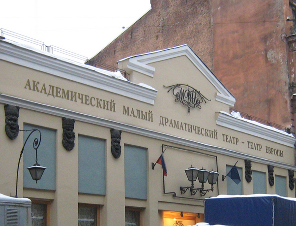 Строительство театра европы в санкт-петербурге