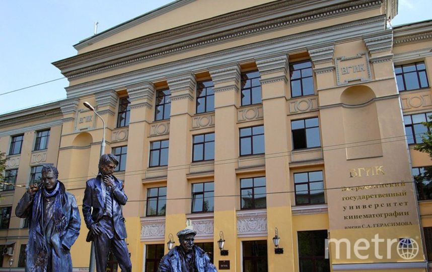 Актерские институты в москве. ВГИК старое здание. Театральные вузы Москвы. Художественные вузы Москвы.