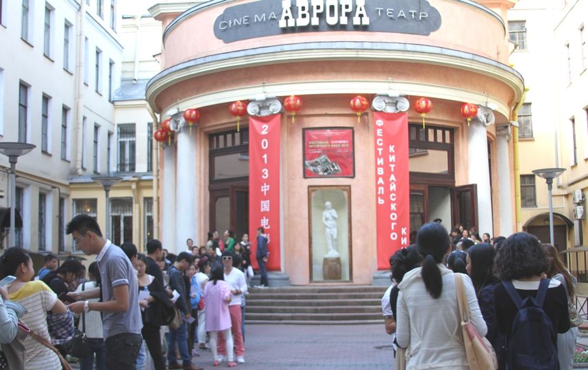 Китай открывает двери. Китайский кинотеатр. Кинотеатр в Китае. Китайский фестиваль СПБ.