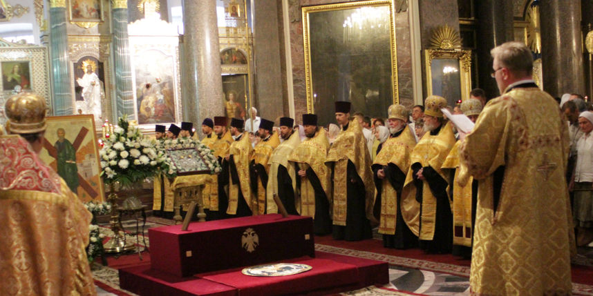 Крест апостола андрея