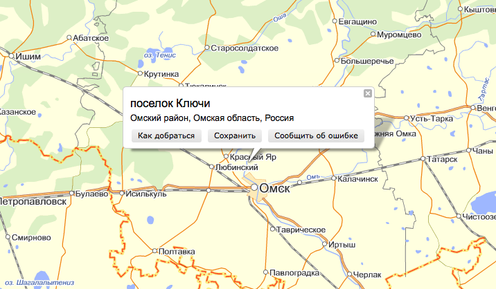Посёлок Омский Омская область на карте. Крутинка Омская область карта. Поселок ключи Омский район. Поселок горячий ключ Омская область.