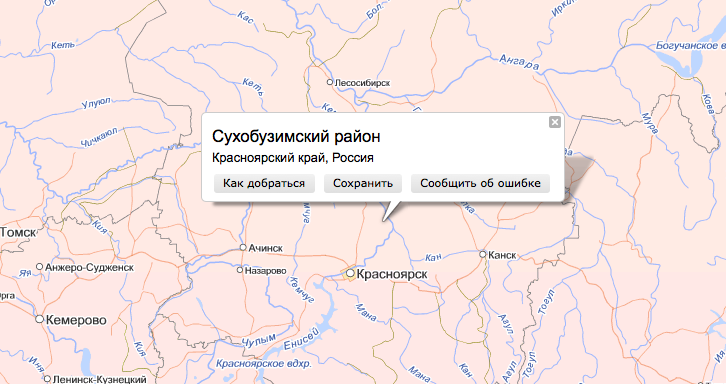Карта красноярского края сухобузимский район