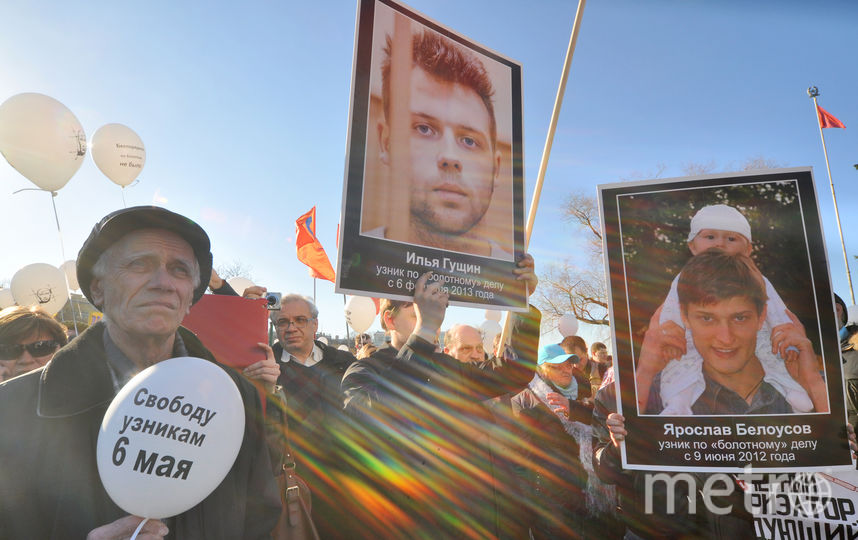 Митинг на Марсовом поле против "Болотного дела": фото ...