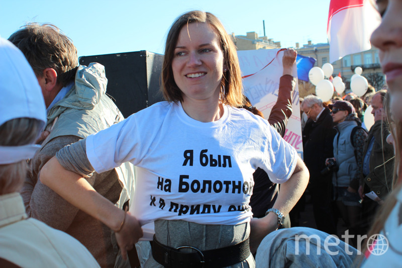 Митинг на Марсовом поле против "Болотного дела": фото ...