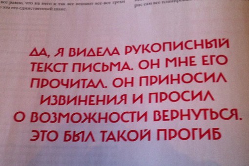 Генератор писем путину