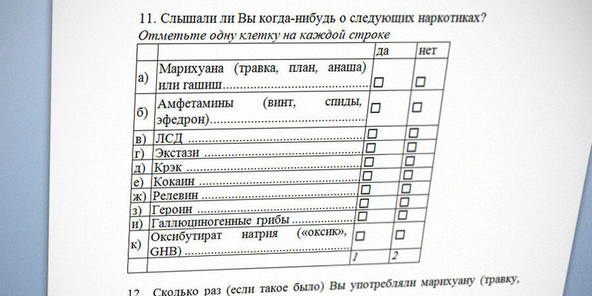 Работает ли карта школьника летом