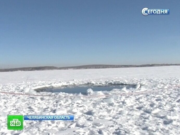 Метеорит челябинск фото с места падения